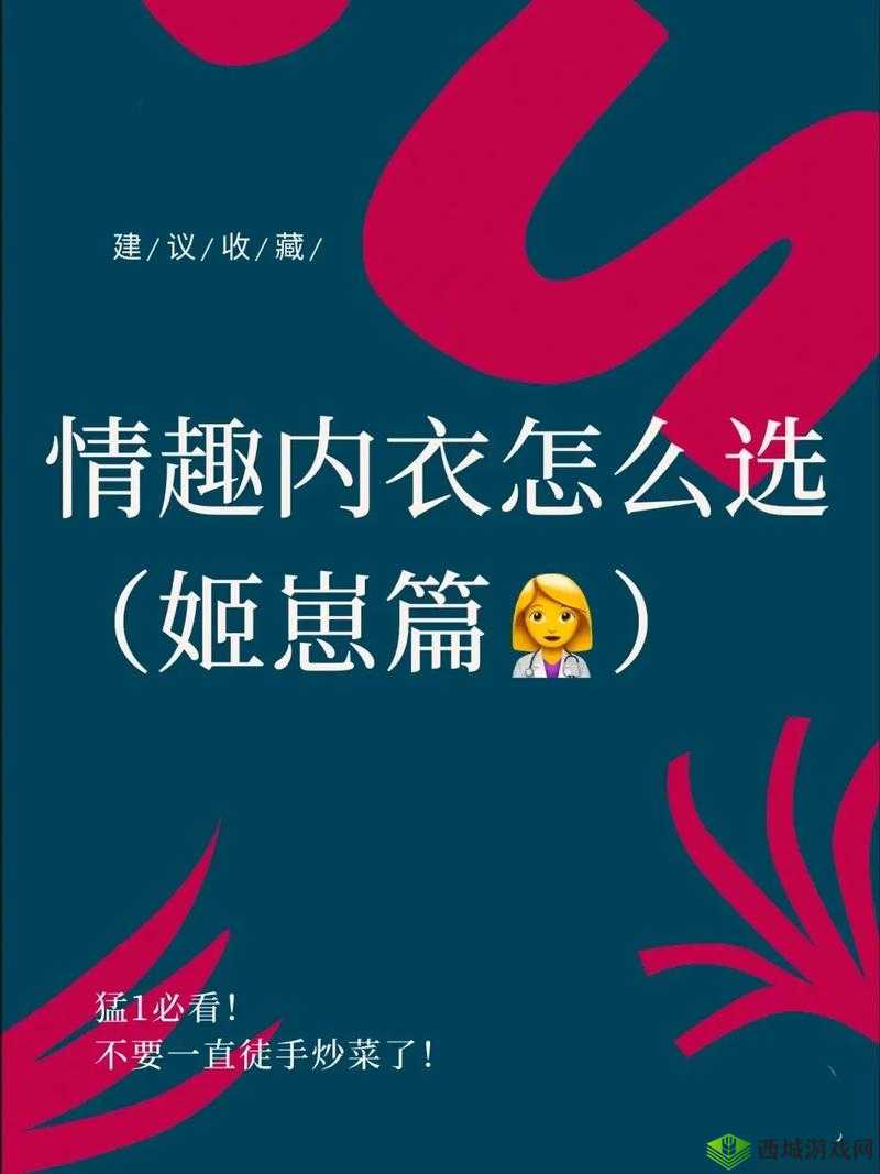 拉拉 DO 法大全:探索扣哪里的奥秘与技巧