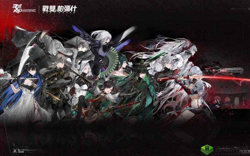 战双帕弥什周年庆意识套,里月下庆典深度解析