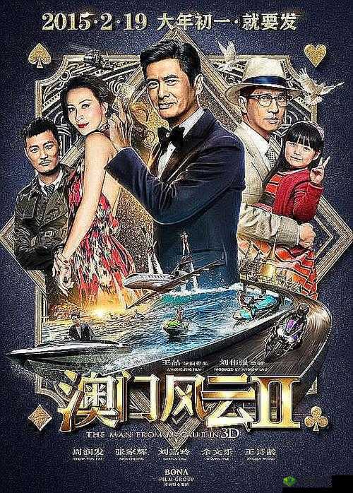 一上来就飙车的双男主小说:速度与激情的双雄对决之旅