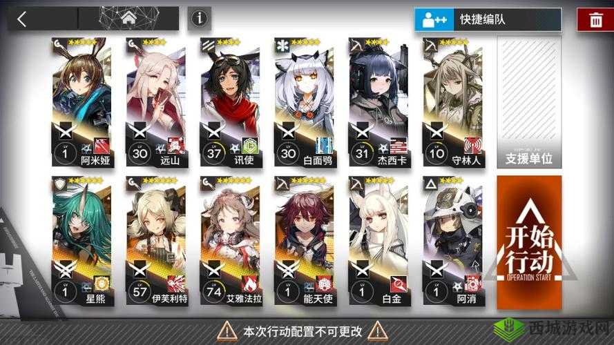 黑潮之上，挑战与策略——主线4-32boss打法攻略