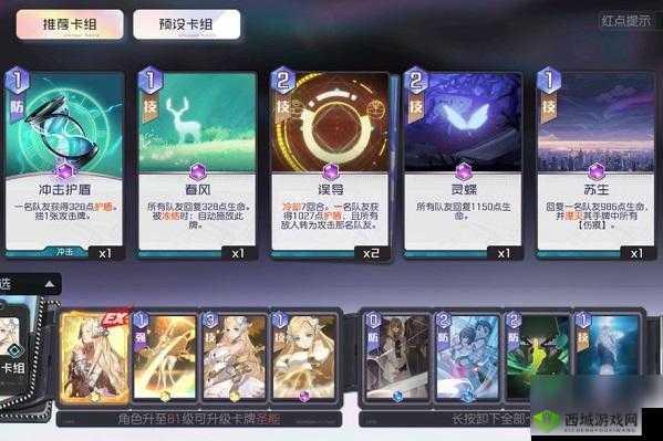 黑潮之上5-32Boss打法攻略