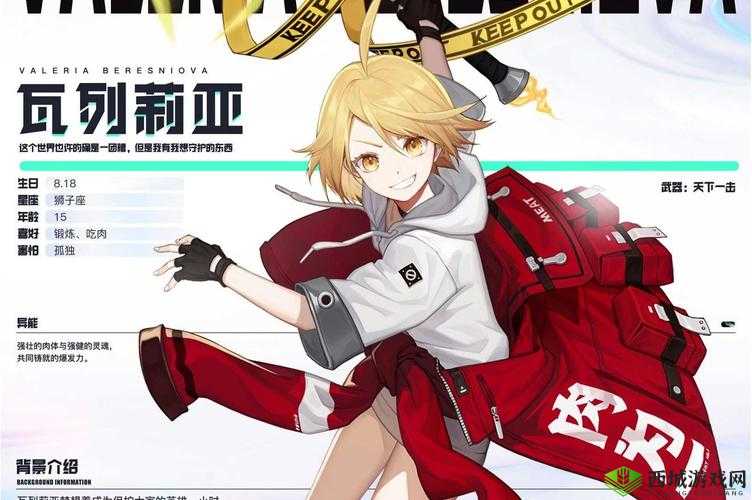 黑潮之上瓦列莉亚卡牌搭配攻略，资源管理的艺术