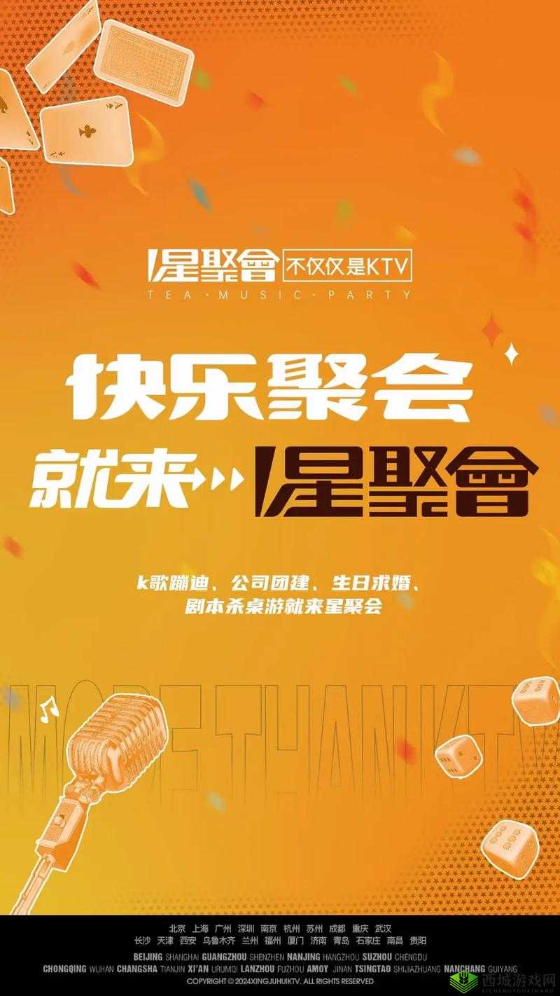 开心色播五月:一场充满惊喜的五月盛宴