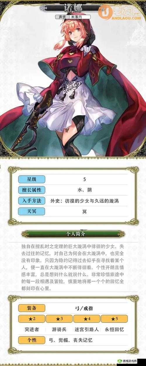 另一个伊甸,超越时空的猫主线第二十五章全攻略