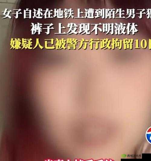 黑料爆料 co62m :那些不为人知的惊人内幕揭秘