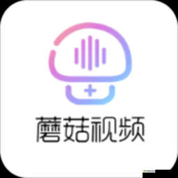 蘑菇短视频免费版官网下载资源丰富畅享精彩