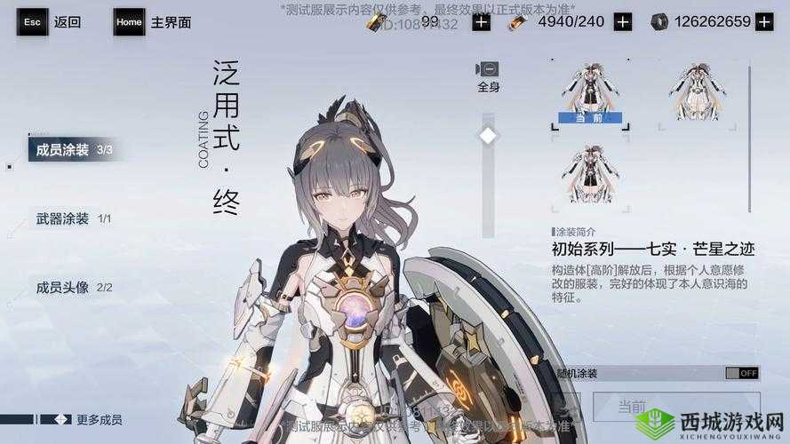 战双帕弥什流光操作秘籍，解锁你的战斗潜能