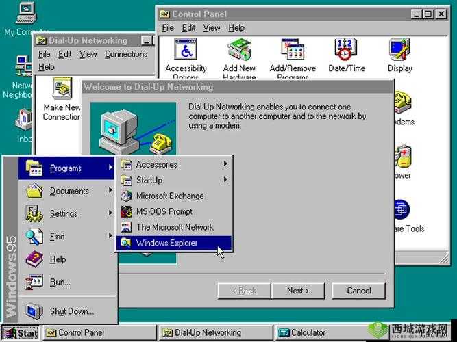 Windows 95 系统下直接播放视频：经典与现代的完美结合