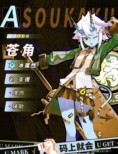 苍雾残响新角色揭秘,克里姆科塔诺夫的奇幻之旅