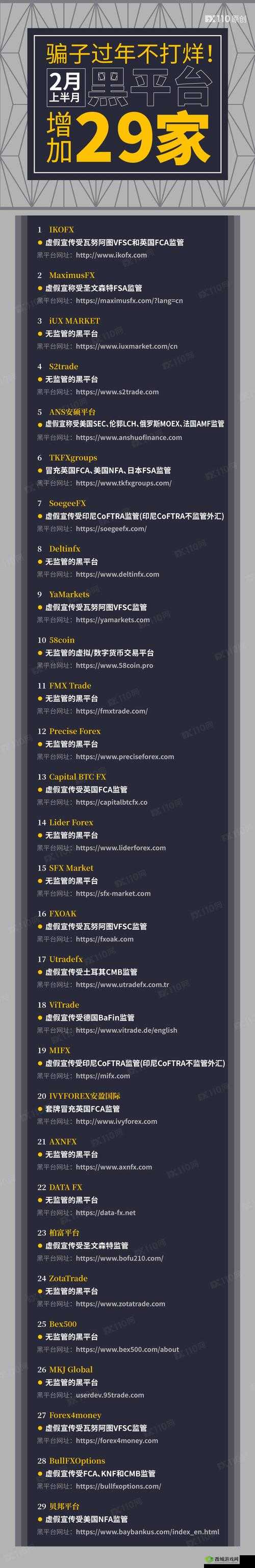 黑料网独家猛料曝光揭秘 zztt:惊天内幕震撼登场