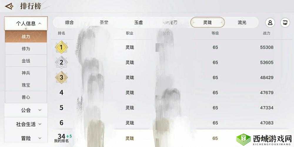 天谕灵珑技能加点推荐,打造最强辅助治疗大师