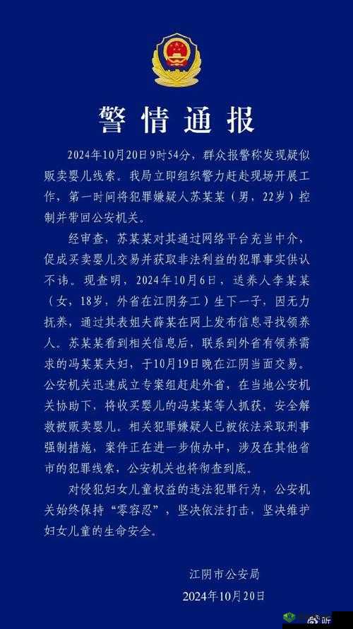 糟糕网站正被污染或劫持:Gay2022.com1820 情况亟待解决