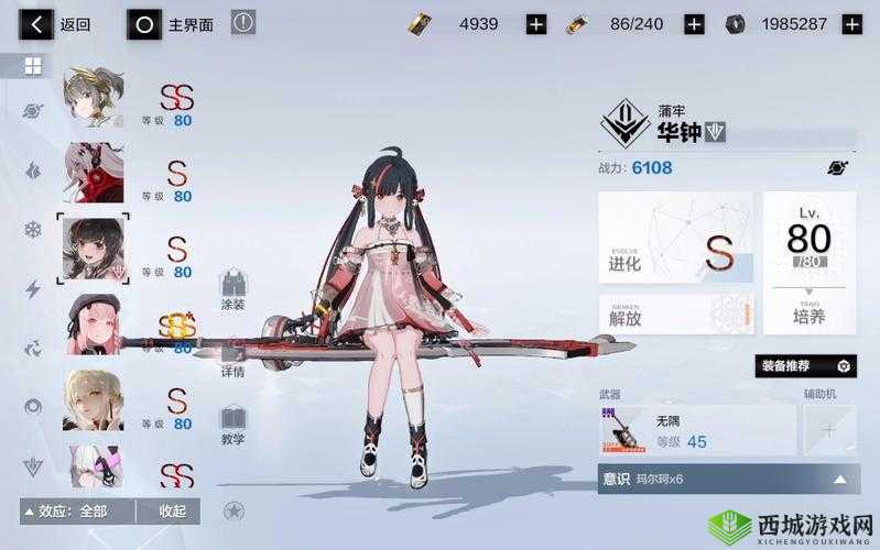 探秘战双帕弥什,策略与角色的交响乐章