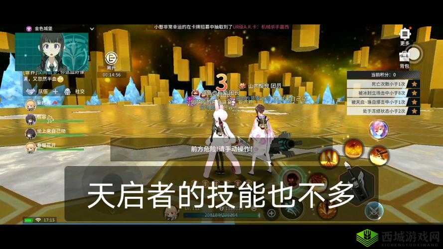 零界之痕金色城堡,挑战与机遇并存的冒险之旅