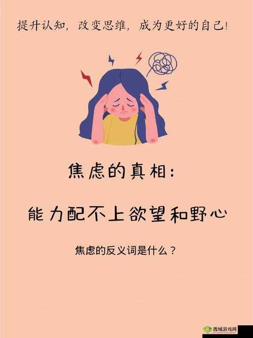 色欲 99 :带你探索欲望背后的神秘世界和未知真相