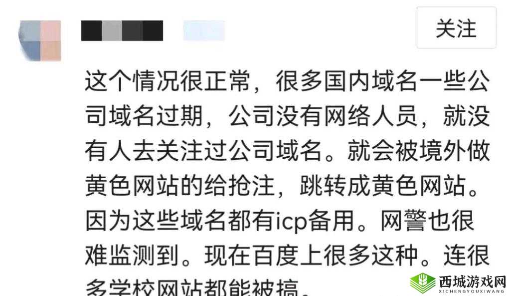 黄色从哪里入进去?!——探寻其神秘入口