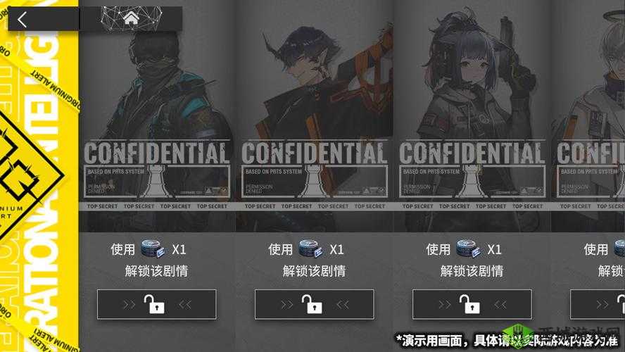 明日方舟事相碎片,获取与高效使用的策略指南