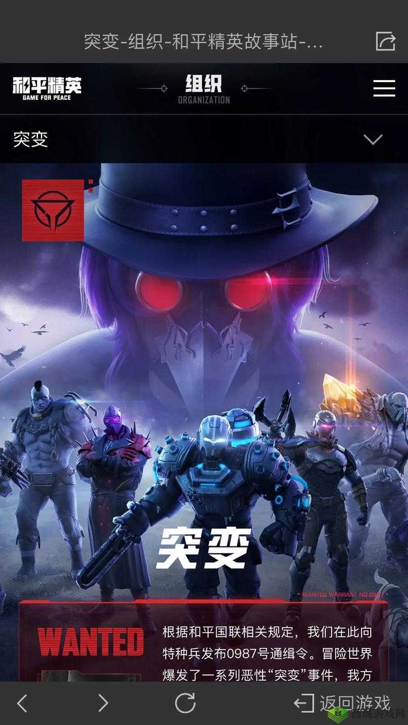 和平精英新版本海岛BOSS研究员亚伦深度解析