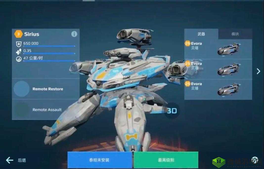 机动战队新机甲UNKNOWNX介绍及其资源管理策略