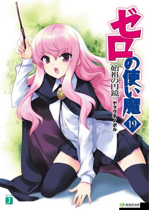 人人妻人人澡人人爽人人 DVD:家庭伦理的背后