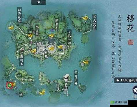 天涯明月刀手游先人秘藏奖励领取问题介绍