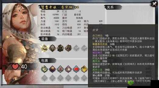 我的侠客赤刀门绝学学习方法