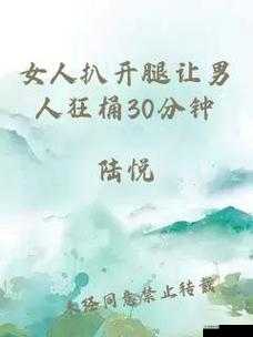 女生趴开腿让男生通下载 App:这是一款什么样的 App?