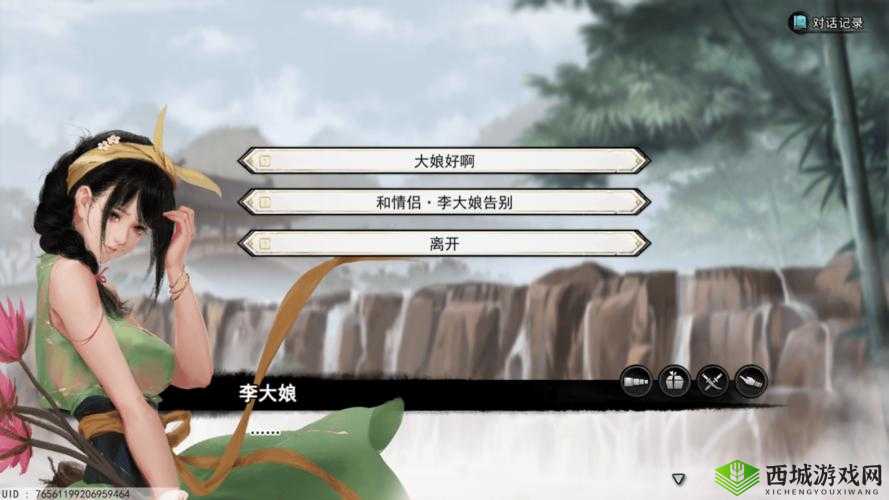 我的侠客天气效果介绍,资源管理的艺术