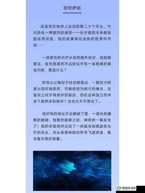 江上 H1VL1:探寻其背后的神秘力量与未知故事