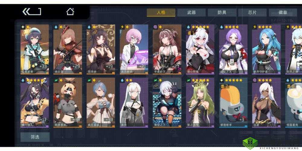 映月城与电子姬出生选择推荐，资源管理的艺术