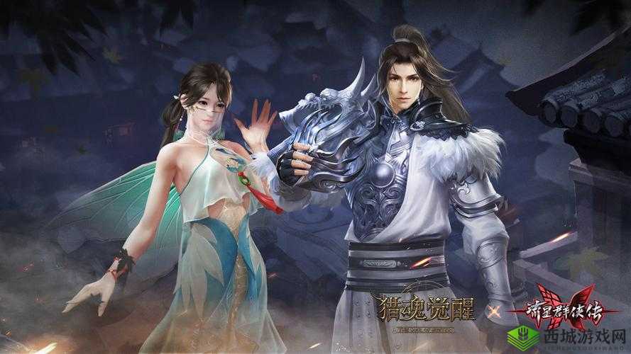 猎魂觉醒流星蝴蝶剑联动时装介绍