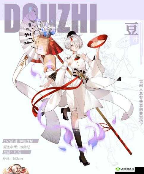 豆汁,老北京的味道与食之契约的新角色