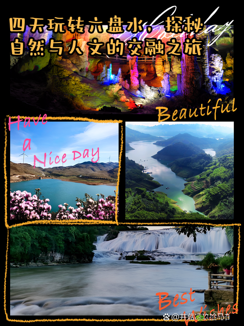 两个人融为一体的过程图片:心灵契合的奇幻交融之旅