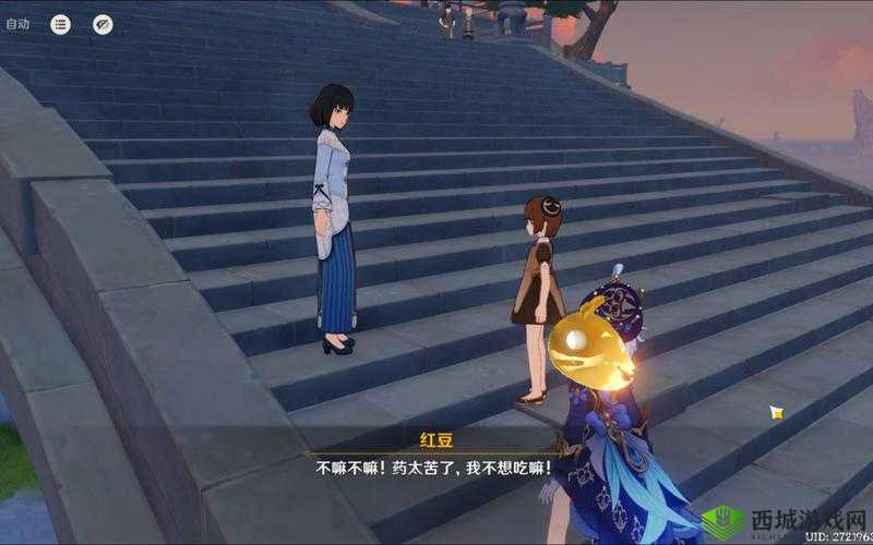 原神日常任务良药苦口完成全攻略