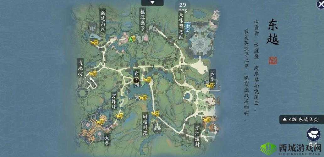 天涯明月刀手游蝶讯莫问前程信使位置介绍