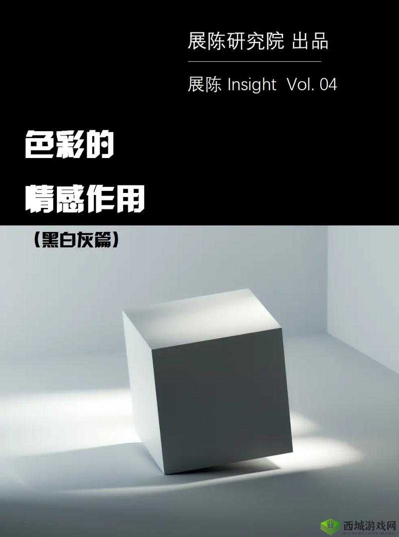 亚洲色愁久久久:探索亚洲文化中的色彩与情感