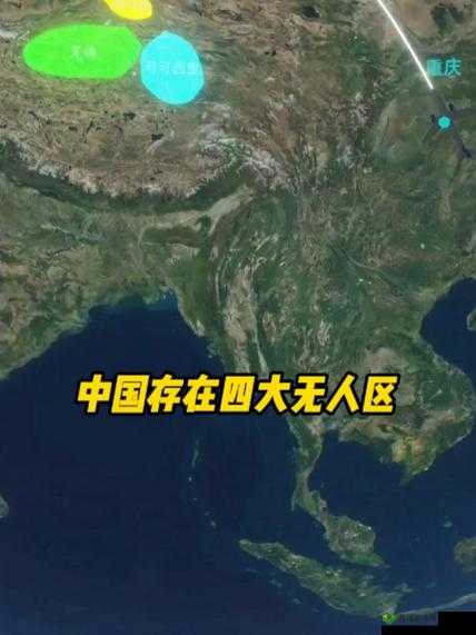 国产无人区码卡二卡 3 卡:挑战无人区的神秘冒险之旅
