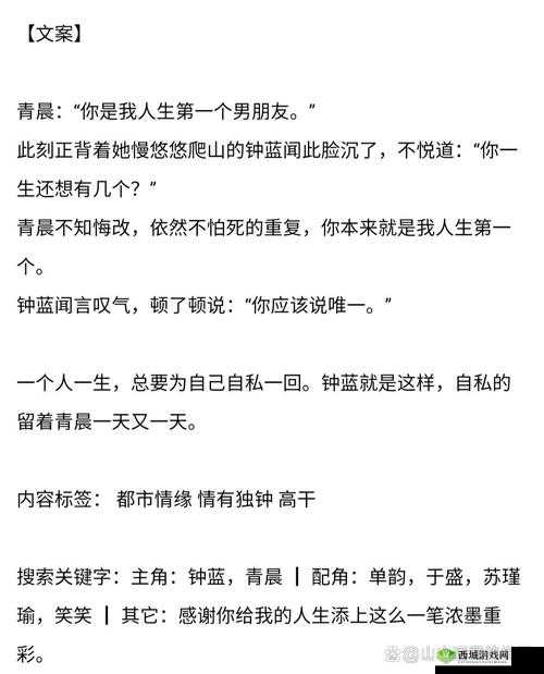 两人一前一后夹击我:是蓄意还是偶然?