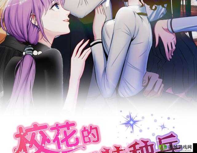 歪歪漫画在线阅读页面免费漫画入口页面秋蝉:激情燃烧的谍战画卷