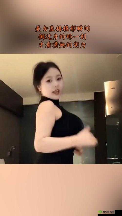 jlzzz 美女直播:精彩绝伦的视觉盛宴等你来