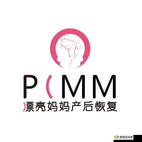 漂亮妈妈:展现母爱的伟大与温暖的品牌标识