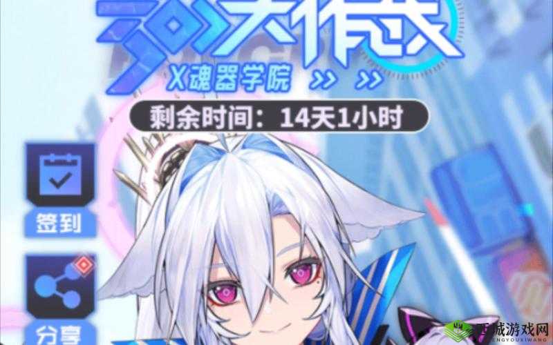 魂器学院联动角色本场切绘介绍，资源管理的艺术