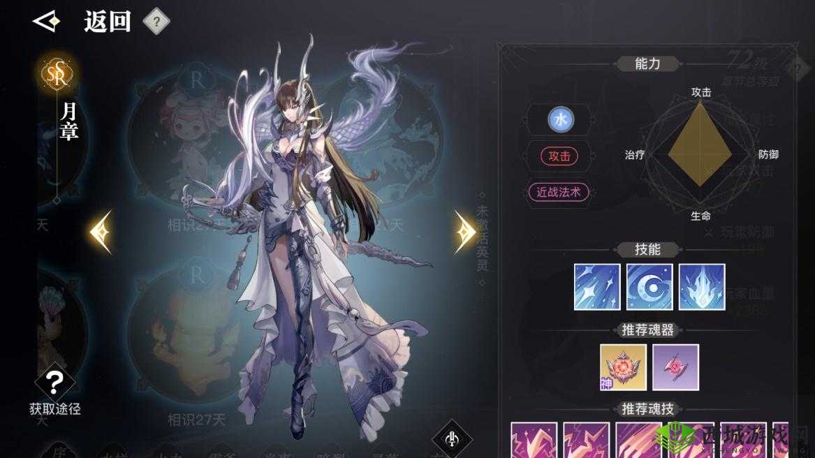 天谕手游,英灵过剩?教你如何智慧处理!