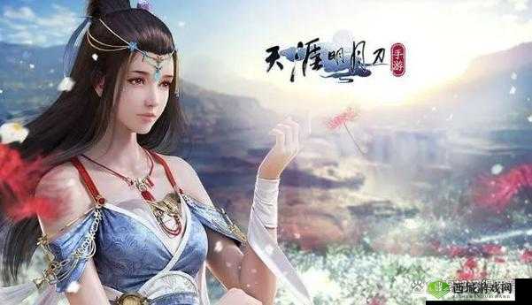 天涯明月刀手游是一款深受玩家喜爱的武侠题材角色扮演游戏,其中接玉之人成就是一项具有挑战性和趣味性的任务。本文将详细介绍如何完成这一成就,帮助玩家更好地理解游戏机制,提升游戏体验。