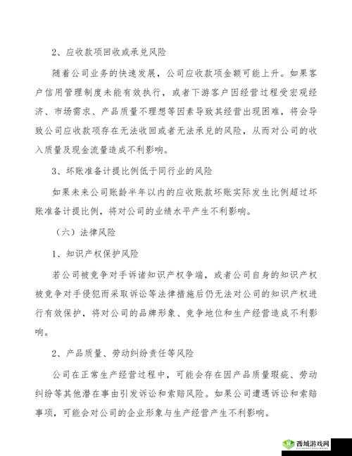 中国 14may9_XXXXXL56edu:一场关于 XX 的深度探讨