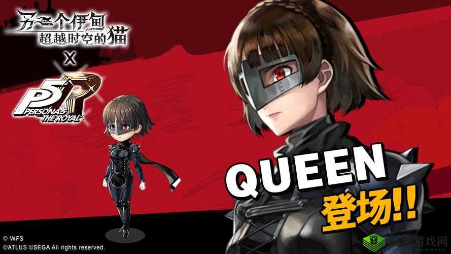 跨界联动,解锁新章——另一个伊甸QUEEN角色深度剖析