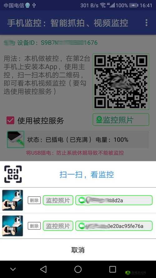 十八禁app下载安装:需谨慎选择合法正规途径