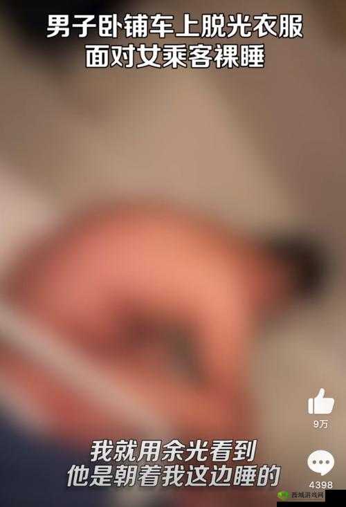 妹妹和我裸睡玩我下春雨医生:这种行为是否正常?