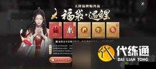 天涯明月刀手游饮玉之殇与牢狱疑云任务接取方法分享,资源管理优化策略