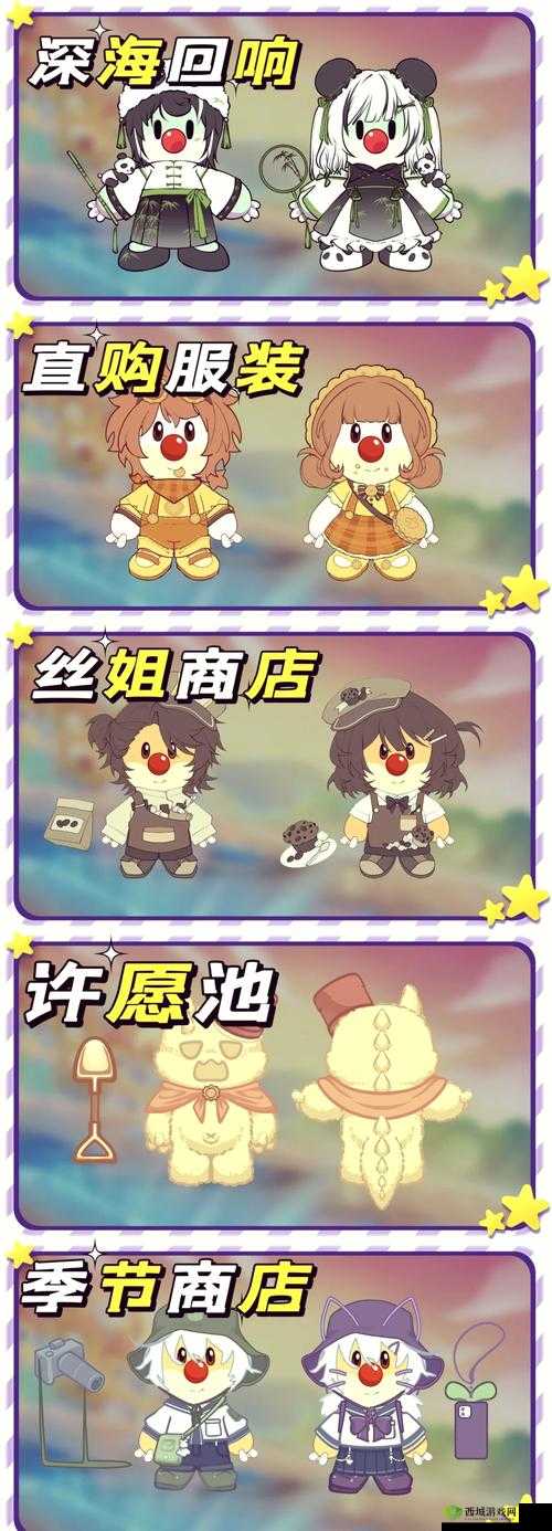 摩尔庄园里的奇妙站岗点,摩尔鼻子大揭秘